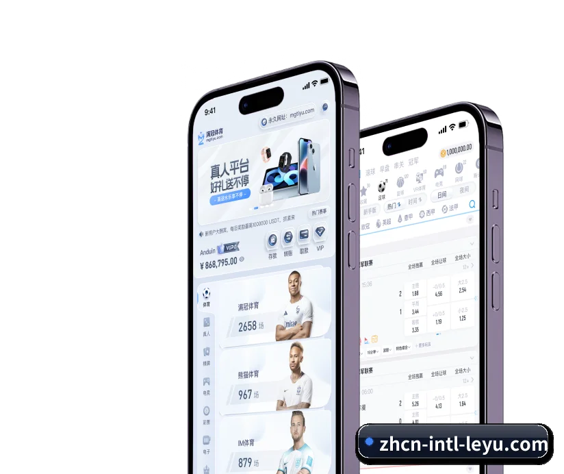 乐鱼品牌故事 - 体育资讯内容服务